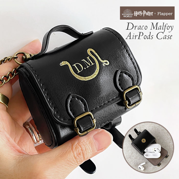 ハリーポッター グッズ FLAPPER フラッパー ドラコ・マルフォイのサッチェル風 AirPodsケース airpodsproケース AirPods Pro ...