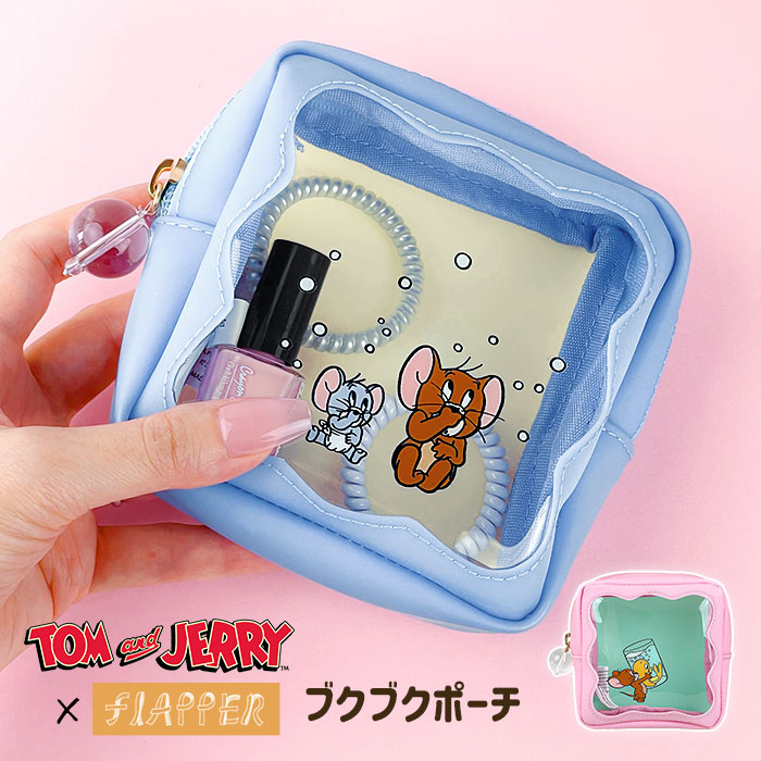 トムとジェリー ポーチ トムジェリ タフィー グッズ FLAPPER フラッパー ぶくぶく レディース スクエアポーチ ミニポーチ コスメポーチ 透明 クリア 持ち運び 化粧ポーチ 化粧入れ 小物入れ 可愛い かわいい おしゃれ 小さめ プレゼント 小物 雑貨 キャラクター 金魚