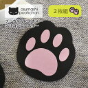 猫グッズ 猫 ねこ ネコ グッズ コースター シリコン シリコンコースター おしゃれ/ おすましプーちゃん にくきゅー / インテリア雑貨 キッチン雑貨 インテ...