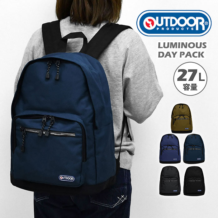 Rakuten - アウトドア プロダクツ リュック OUTDOOR PRODUCTS デイパック リュックサック バックパック メンズ レディース 男女兼用 おしゃれ シンプル かっこいい かわいい 無地 ブラック 人気 軽量 通学 通勤 スポーツ 学生　スクールバッグ ビジネス ブランド 大容量 ポケット多い