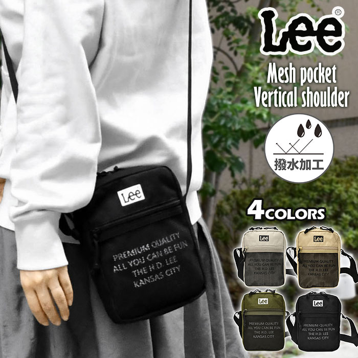 Lee リー 縦型 ミニショルダーバッグ レディース 撥水 縦長 縦 ショルダーバッグ ミニ ショルダー おしゃれ オシャレ 大人 大人カジュアル かっこいい 斜めがけバッグ 斜めがけ 斜め掛けバッグ 斜め掛け バッグ 軽い 軽量 フェス 旅行 シンプル 無地 小さめ ブランド