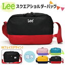 キッズ ショルダーバッグ 女の子 男の子/ Lee リー 撥水 スクエア /子供 子供用 子ども こども 女子 男子 小学生 小学校 保育園 幼稚園 バッグ 幼...