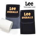 トイレットペーパーホルダーカバー/ Lee リー トイレットペーパーカバー /トイレットペーパーホルダー トイレットペーパー カバー ストック 穴あけ不要 差し込み トイレ トイレ用品 収納 おしゃれ インテリア 雑貨 グッズ ブランド デニム ネイビー ヒッコリー ストライプ/