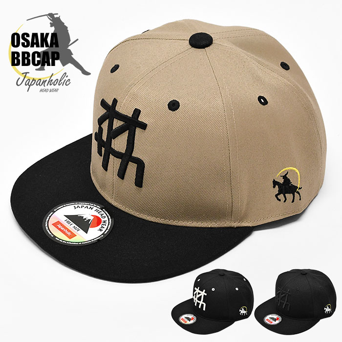 オオサカ ベースボールキャップ メンズ レディース 男性 女性 男女兼用 大阪 カタカナ 日本語 和風 文..