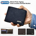 アウトドア 二つ折り財布 財布 メンズ OUTDOOR PRODUCTS アウトドアプロダクツ メタルプレート エイジング合皮 ミドル ミドル財布 二つ折り スリム 薄型 薄い 通勤 通学 大人 大人っぽい おしゃれ かっこいい 無地 シンプル 軽い 軽量 フェイクレザー レザー ブランド(4)