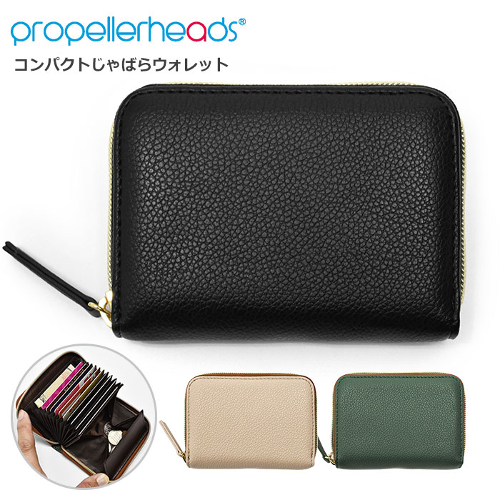 財布 ミニ財布 お札 折らない お札を折れない お札が折れない お札を折らずに収納 メンズ ラウンドファスナー ミニウォレット オシャレ おしゃれ/ プロペラヘッズ propellerheads フェイクレザー コンパクト じゃばら ウォレット /パスケース 大容量 通勤 通学 おしゃれ/