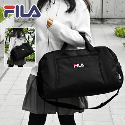 FILA フィラ ボストンバッグ レディース 修学旅行 林間学校 女子 男子 小学生 中学生 高校生 旅行 大容量 軽量 スポーツ かわいい おしゃれ/ ポリキャンバス 2way /ショルダー 大きめ 軽い 通勤 通学 A4 無地 シンプル 大型 一泊二日 1泊 2泊 2泊3日 マザーズバッグ 黒/