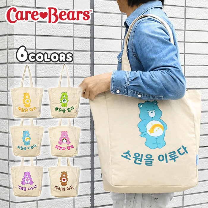 ٥ Х ϥ󥰥 ȡȥХå  礭 A4 ݤ  ̵ ڤ /  ˻ ȡ Хå ڹ ڹ ϥ󥰥ʸ ڹ ʸ ӥå 礭  ץ    ̶ ̳ A4 ι   Care Bears å/