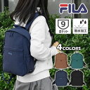 FILA フィラ リュック レディース おしゃれ 大人 通勤 通学 軽量 軽い A4 黒 小さめ/ ミディアム /撥水 ナイロン リュックサック マザーズバッグ 旅行 キャンプ ポケット 多い たくさん 背面ポケット 独立 背面 シンプル かわいい 可愛い オシャレ かっこいい ブランド/