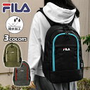 FILA フィラ 撥水 リュック レディース おしゃれ 大人 通勤 通学 軽量 軽い A4 黒 大容量/ マザーズバッグ PC パソコン ノートPC ノートパソ...