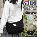 FILA フィラ ナイロン ボンディング ショルダーバッグ レディース 斜めがけ 大人 おしゃれ 軽量/ 中綿 ふわふわ キルティング ミニショルダーバッグ 斜...