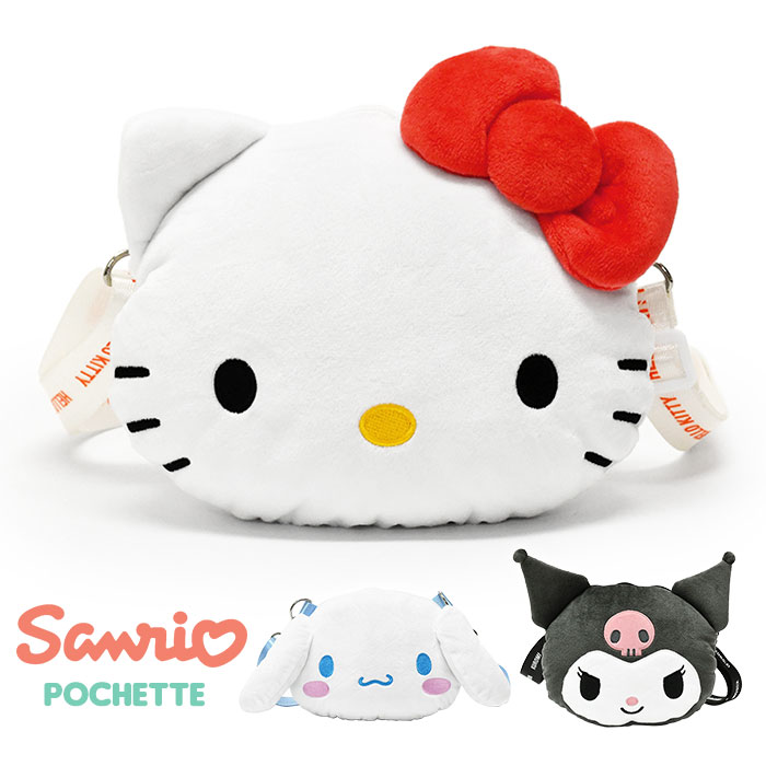 楽天市場】ハローキティ ぬいぐるみ(キッズ・ベビー 楽天市場】ハローキティ ぬいぐるみ(キッズ・ベビー