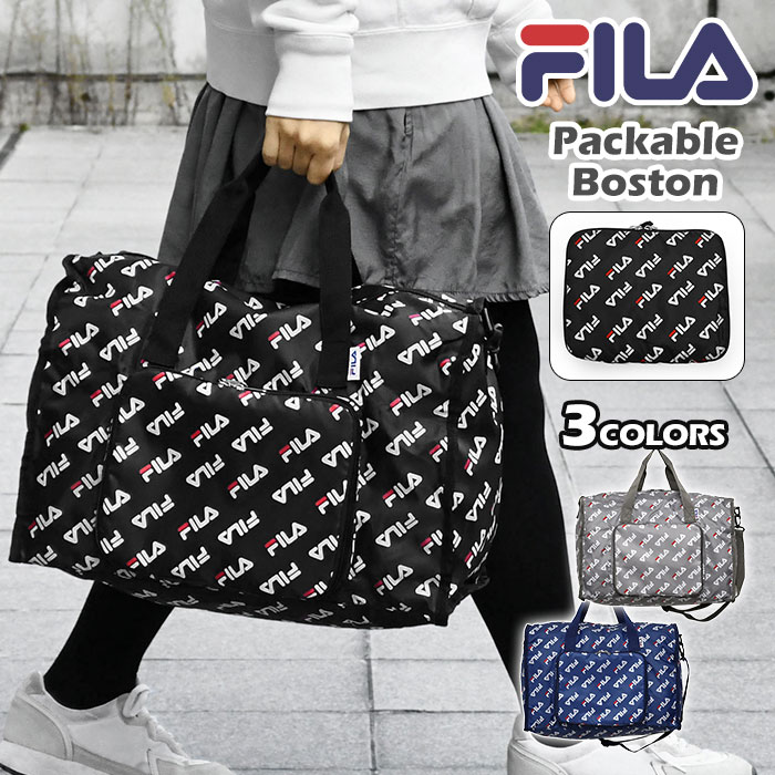 FILA フィラ ボストンバッグ エコバッグ エコバック 折りたたみ 折り畳み 折りたためる 折りたたみボストンバッグ 折り畳みボストンバッグ ポケッタブル 2way レディース ショルダーバッグ キャリーオンバッグ 機内持ち込み 大人 旅行 ブランド 20L 20リットル 大きめ