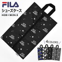 FILA フィラ シューズケース シューズバッグ レディース メンズ 大人 女の子 男の子 キッズ ジュニア 子供 幼稚園 小学生 高学年 中学生 高校生 通学...
