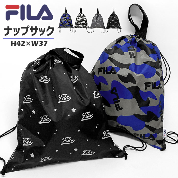 FILA フィラ ナップサック リュック レディース おしゃれ 大人 高校生 中学生 小学生 軽量 軽い ナップ..