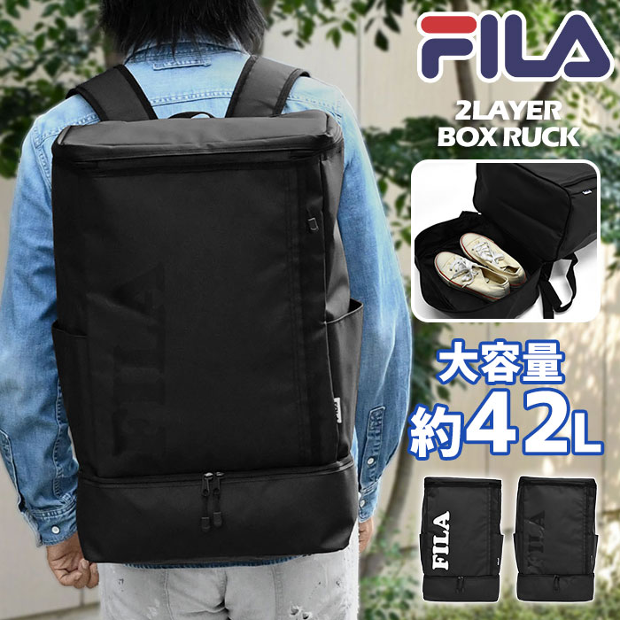 FILA フィラ 2層 ターポリン リュック メンズ 男性 リュックサック 2層式 上下 シューズ収納 シューズ入れ ジム 通勤 通勤用 PC パソコン ノートPC ノートパソコン 持ち運び 通学 旅行 登山 キャンプ A4 大容量 大きめ おしゃれ かっこいい 大人 ブランド ブラック 黒