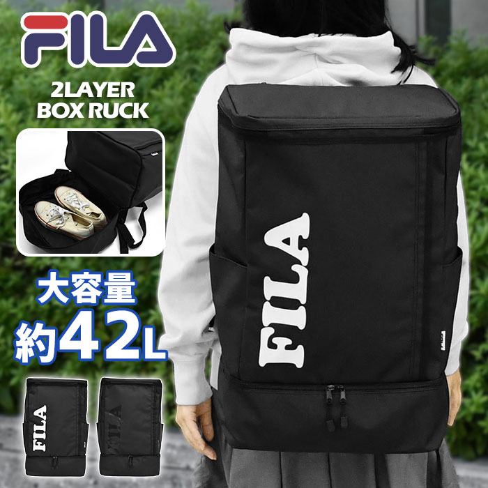 FILA フィラ 2層 ターポリン リュック レディース 女性 リュックサック 2層式 上下 シューズ収納 シューズ入れ ジム 通勤 通勤用 PC パソコン ノートPC ノートパソコン 持ち運び 通学 旅行 登山 キャンプ A4 大容量 大きめ おしゃれ かっこいい 大人 ブランド ブラック 黒