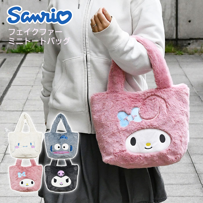 楽天市場】マイメロ フェイス トートバッグの通販