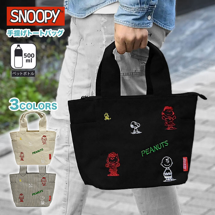 (新品未使用)SNOOPY GOLF トートバッグ 楽天市場】【PREMIUM CHOICE】SNOOPY GOLF スヌーピーゴルフI can't