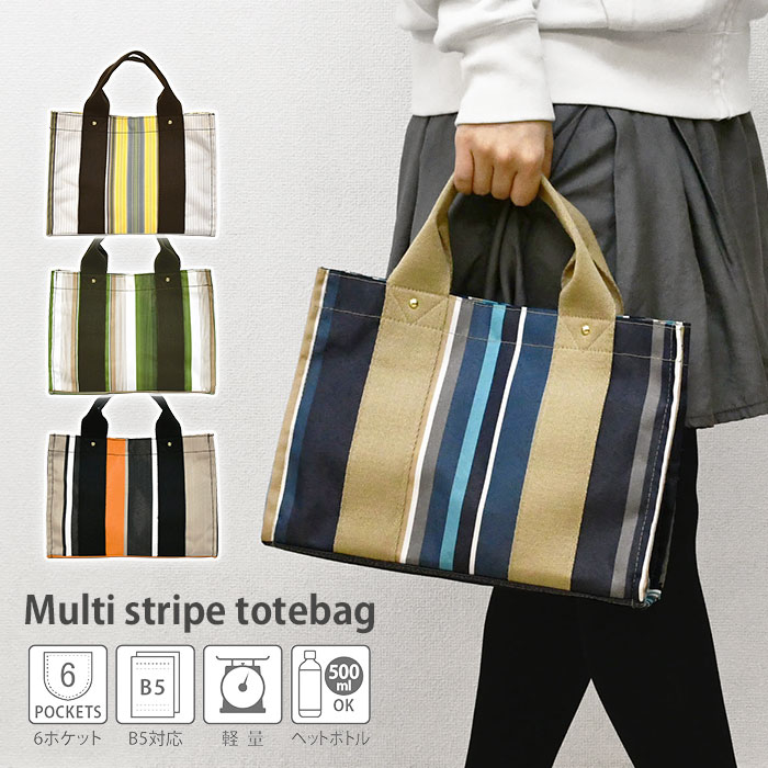 snb-bag-120