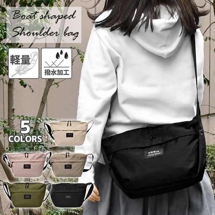Women's Shoulder Bag, Crossbody Bag, Lightweight, Casual Style, Water-Repellent Nylon, Boat Shape, Large, Stylish, Crossbody Bag, Multiple Pockets, Simple, Plain, Light, Adult, Cute, Sophisticated, Muted Colors