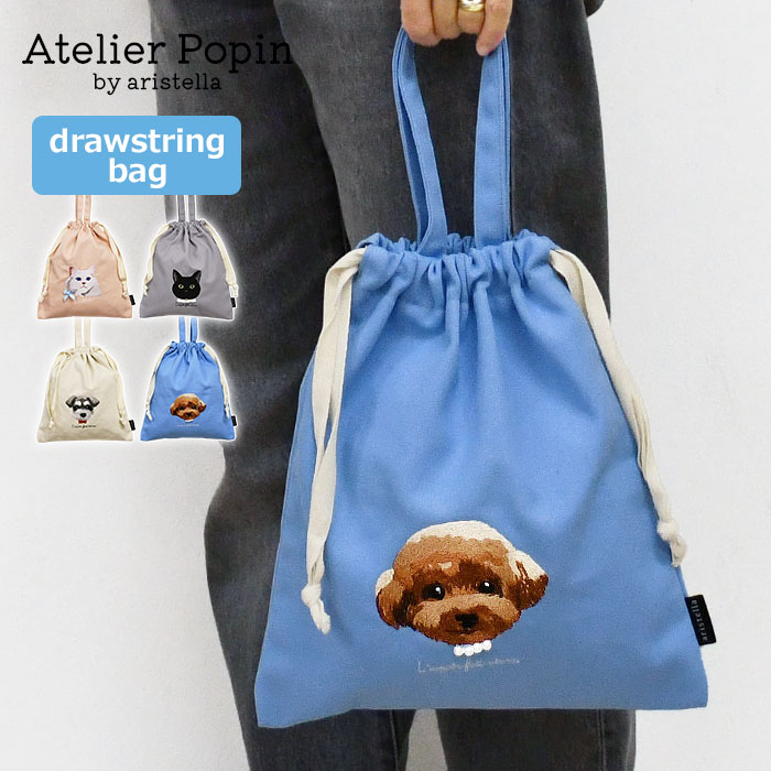 猫ねこネコ犬いぬイヌラグドールクロ...