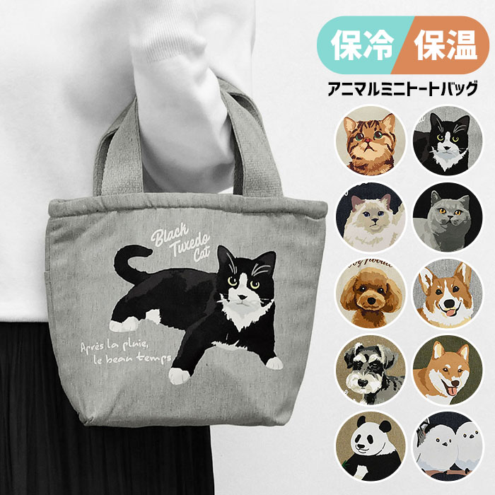 snb-bag-186.jpg