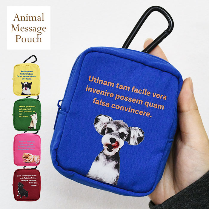 Rakuten - 猫グッズ 猫 ねこ ネコ 犬グッズ 犬 いぬ イヌ ハチワレ エキゾチックショートヘア ミニチュアシュナウザー パグ アニマルメッセージ スクエア ポーチ ミニポーチ 小物入れ カラビナ カラビナ付き かわいい 可愛い おしゃれ 小さめ グッズ 縦 縦型 縦長 動物 持ち運び