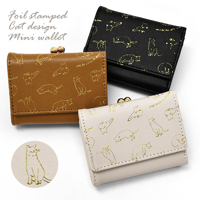 子供 子供用 子ども こども キッズ 女の子 女子 保育園 幼稚園 小学生 中学生 高校生 大学生 猫グッズ 猫 ねこ ネコ 財布 ミニ財布 グッズ がま口 ミニウォレット オシャレ おしゃれ/ フェイクレザー ねこねこ 三つ折り /三つ折り財布 小さめ かわいい 可愛い プレゼント/