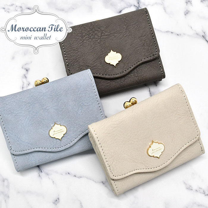 小学生 中学生 高校生 子供 子供用 子ども こども キッズ 女の子 女子 ミニ財布 三つ折り財布 財布 大人っぽい おしゃれ モロッカンプレート がま口 三つ折り ミニウォレット 小さめ かわいい 可愛い シンプル コンパクト フェイクレザー レザー 小物 雑貨 プレゼント