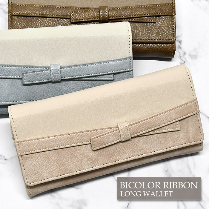 小学生 中学生 高校生 子供 子供用 子ども こども キッズ 女の子 女子 フェイクレザー バイカラー リボ..