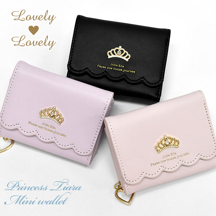 小学生 中学生 高校生 子供 子供用 子ども こども キッズ 女の子 女子 王冠 ティアラ ガーリー ハート ..