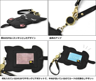 フェイクレザー プーちゃん ポーズ リール付き パスケース /レディース 合成皮革 合皮 レザー PU 定期入れ カード入れ カードケース icカード 1枚 リール リール付きパスケース キャラクター 猫 ねこ ネコ 猫グッズ 黒猫 小物 雑貨 グッズ かわいい おしゃれ ブラック 黒/