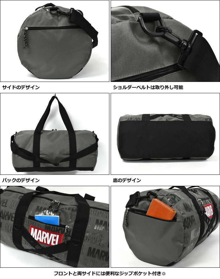 ショルダーバッグ メンズ/ナイロンキャンバス MARVEL マーベル クロステープ 2way ボストンバッグ ドラムバッグ 斜めがけバッグ 無地 シンプル おしゃれ オシャレ 大きい 大きめ 軽い 軽量 通勤 通学 A4 旅行 大型 一泊 2泊 2泊3日 修学旅行 旅行バッグ ナイロン