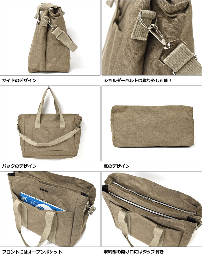 トートバッグ レディース/ポリキャンバス 2層 2way トートバッグ キャリーオンバッグ ボストンバッグ ショルダーバッグ 斜めがけバッグ マザーズバッグ ファスナー付き 大きい 大きめ 大容量 無地 おしゃれ 女子 男子 通勤 通学 A4 修学旅行 ポケット たくさん ナイロン
