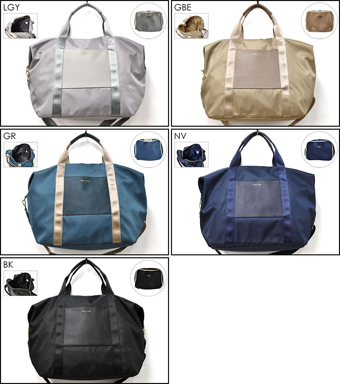 ショルダーバッグ レディース/ Legato Largo レガートラルゴ LH-P0261 撥水 微光沢ナイロン調ポリエステル 2way ボストンバッグ キャリーオンバッグ /ショルダー 斜めがけバッグ 斜めがけ 女性 女子 おしゃれ オシャレ 軽い 軽量 大容量 旅行 修学旅行 正規品 ブランド