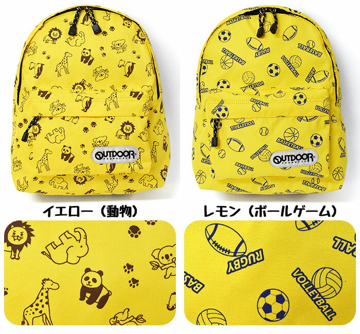 OUTDOOR PRODUCTS アウトドアプロダクツ チアフル キッズ リュック /子供 子供用 子ども こども キッズ ジュニア 女の子 女子 男の子 男子 小学生 保育園 幼稚園 こどもリュック 通園バッグ キッズリュックサック 子供リュックサック 可愛い かわいい おしゃれ ハーネス/