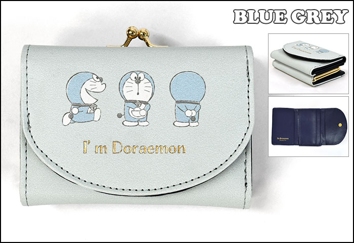 ドラえもん I’m Doraemon がま口 三つ折り ミニ財布 /ミニウォレット 三つ折り財布 財布 ミニ 子供 子供用 子ども こども キッズ 女の子 女子 男の子 男子 保育園 幼稚園 小学生 中学生 高校生 大学生 小さめ かわいい 可愛い おしゃれ キャラクター グッズ プレゼント/