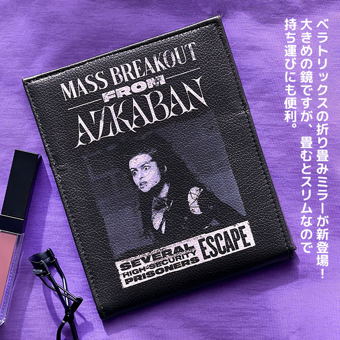 ハリーポッター ミラー 鏡 小物 雑貨 グッズ FLAPPER フラッパー ベラトリックス レディース メンズ 折りたたみ スタンドミラー スタンド 卓上 卓上ミラー 卓上鏡 折りたたみミラー 折りたたみ鏡 持ち運び 折り畳み おしゃれ 大きめ プレゼント ハリポタ ブラック 黒 2