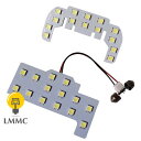 【 〜2022年3月まで 】 エブリイワゴン ( DA64W DA17W ) ハイルーフ LEDルームランプ 専用設計 LEDライト 車中泊 ホワイト スクラ...