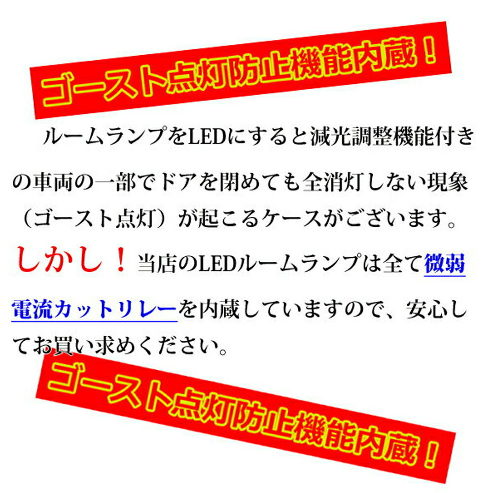 ワゴンR ワゴンRスティングレー MH21S MH22S MH23S エブリイワゴン ( DA17W DA64W ) [ 標準ルーフ、ノーマルルーフ ] スクラムワゴン ( DG64W DG17W ) ソリオ マイナー前 ( MA15S ) LEDルームランプ 138連級 LEDライト ブルー　(青)