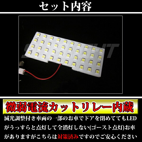 電球色　アルトラパン(HE22S)、アルトラパンショコラ(HE22S)、セルボ(HG21S)、スイフト(ZC/ZD) LEDルームランプ 120連相当 LEDライト （暖色）