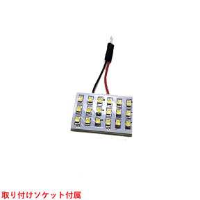 ダイハツ コペン LA400K LEDルームランプ 18連 SMD LEDライト ホワイト 純白