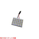 電球色　TOYOTA ランクル70 ピックアップ GRJ79K/HZJ71/HZJ74 24連 LEDルームランプ LEDライト （暖色） - 1,550 円