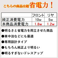楽天市場 車中泊モデル 超省電力 新型ジムニー Jb64w 新型ジムニーシエラ Jb74w Ledルームランプ Ledライト 型取り設計 35連 ホワイト Lmmc 楽天市場 車中泊モデル 超省電力 新型ジムニー Jb64w 新型ジムニーシエラ Jb74w Ledルームランプ Ledライト 型取り設計 35連 ホワイト Lmmc