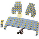 電球色 シエンタ シエンタハイブリッド NSP170G/NCP175G/NHP170G LEDルームランプ 330連相当 LEDライト (暖色)