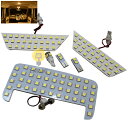 電球色 TOYOTA RAV4 50系 RAV4 ( MXAA54 MXAA52 AXAH54 AXAH52 ) 全グレード対応 LEDルームランプ LEDラ...