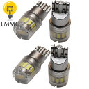 T10 LED ポジション球 【4球セット】 370lm 車幅灯 スモールランプ スモール球 ポジションランプ 【明るい】【無極性】 ホワイト【ハイブリッド車対...