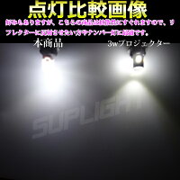 【ハイブリッド車対応】T10LEDT16LED3wステルス化超長寿命ホワイトor電球色【無極性】