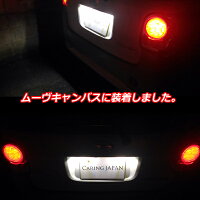 ナンバー灯に最適LEDT10車検対応5630SMD3wショートタイプホワイト【無極性】